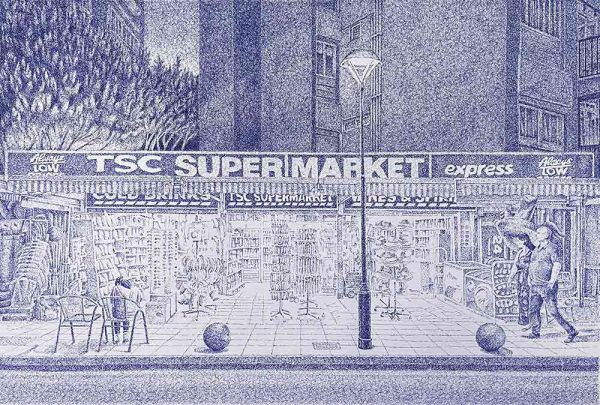 ”TCS Supermarket” är ett unikt verk av Anders Granberg gjort år 2024. Tekniken är kulspetspenna på papper i ett enda exemplar. Verket mäter 70 x 100 cm och bildytan är 63,5 x 94 cm, signerat av konstnären på baksidan.